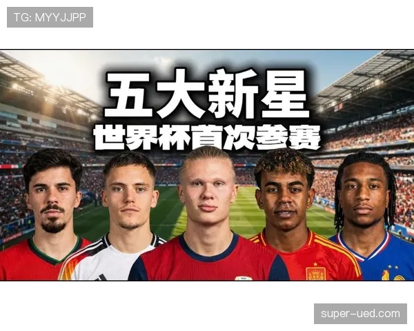 2026世界杯球员资格争议如何裁定 2026世界杯球员资格争议如何裁定