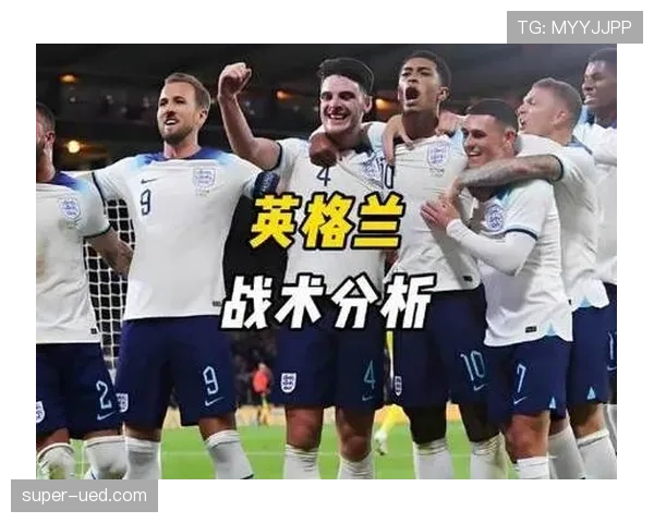 英格兰队主客场战术轮换,近期比赛中展现出稳定性提升 英格兰队主客场战术轮换,近期比赛中展现出稳定性提升