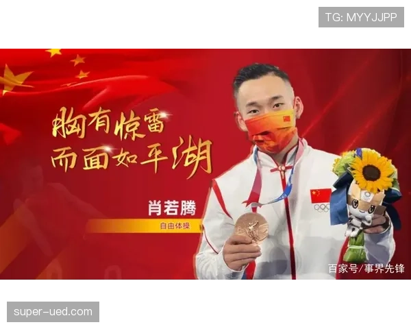 肖若腾赛场上拼命样子,私下竟然是这副“神仙气质”让人笑抽了! 肖若腾赛场上拼命样子,私下竟然是这副“神仙气质”让人笑抽了!