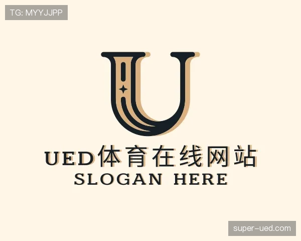 介绍UED体育